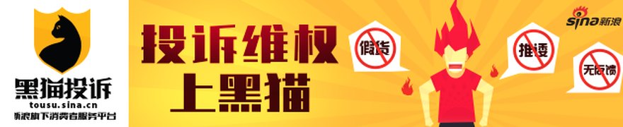 众泰汽车(000980)被证监会立案索赔启动,证通电子(002197)索赔案再提交法院立案