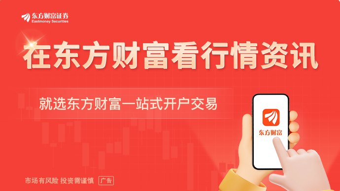 全线猛拉!特朗普:美伊谈判即将达成协议!