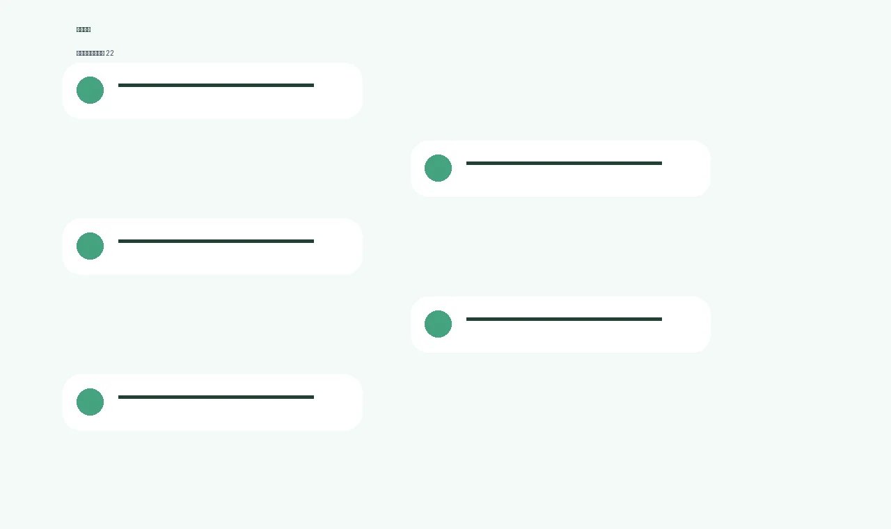 富华优配对比：新闻、教程、问答三种内容怎么用（核验路径） 插图